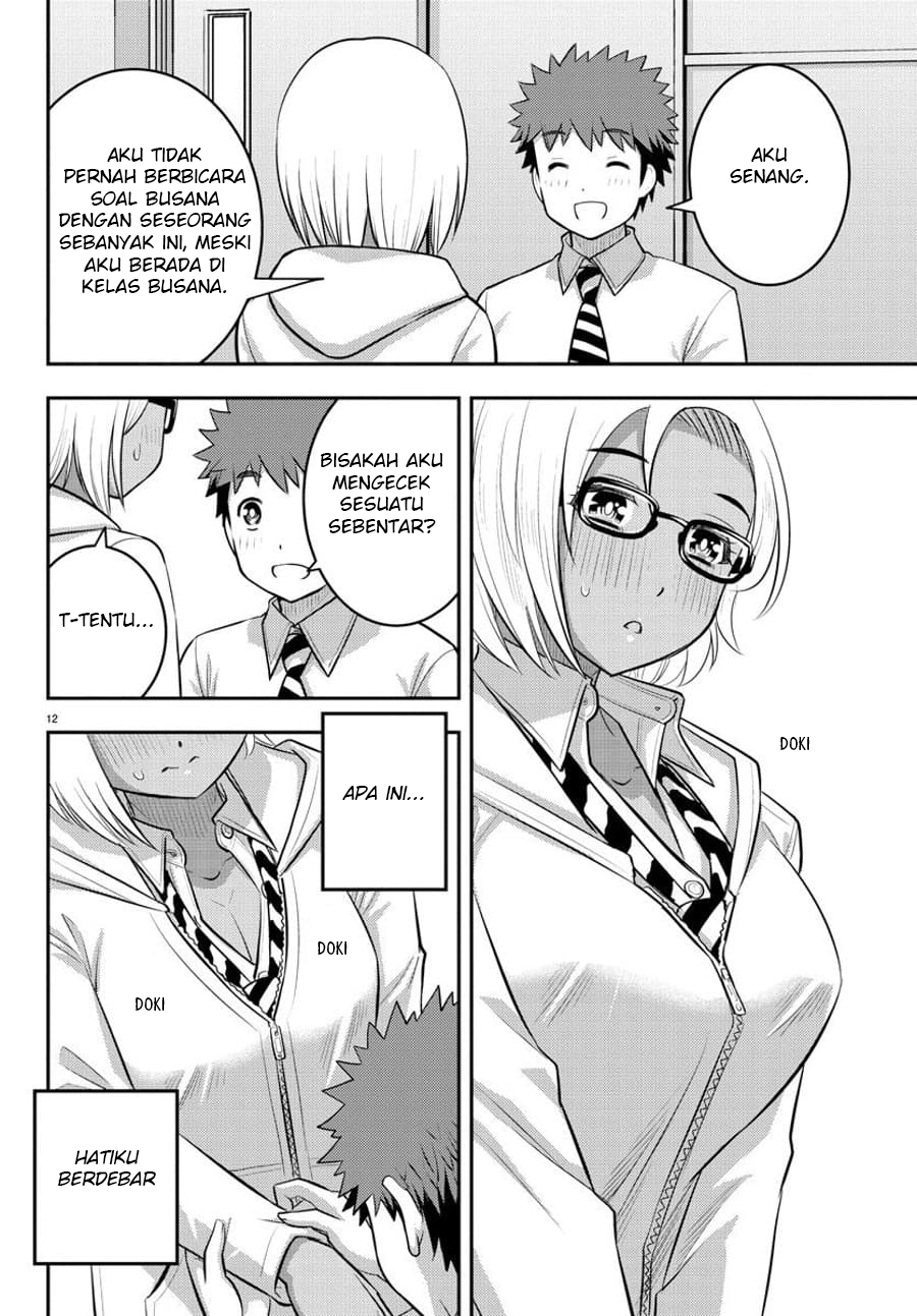 Yankee JK Kuzuhana-chan